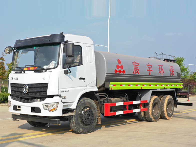 國(guó)六D3L后八輪 20噸 噴霧車