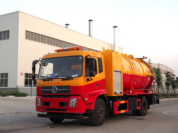 東風天錦清洗吸污紅黃